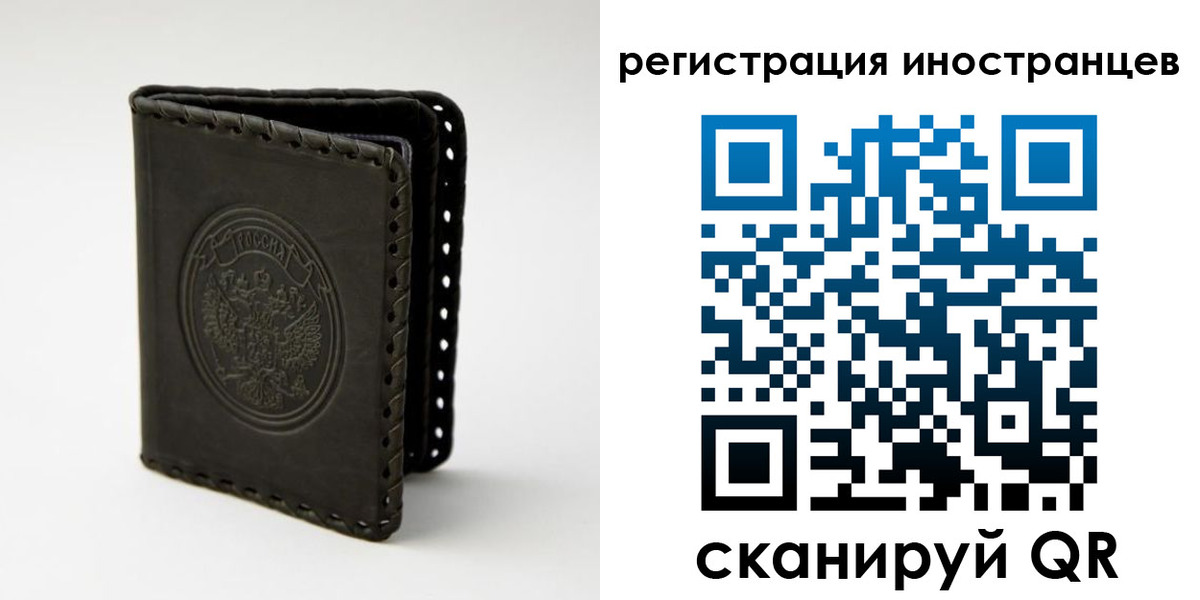 регистрация в Среднеуральске
