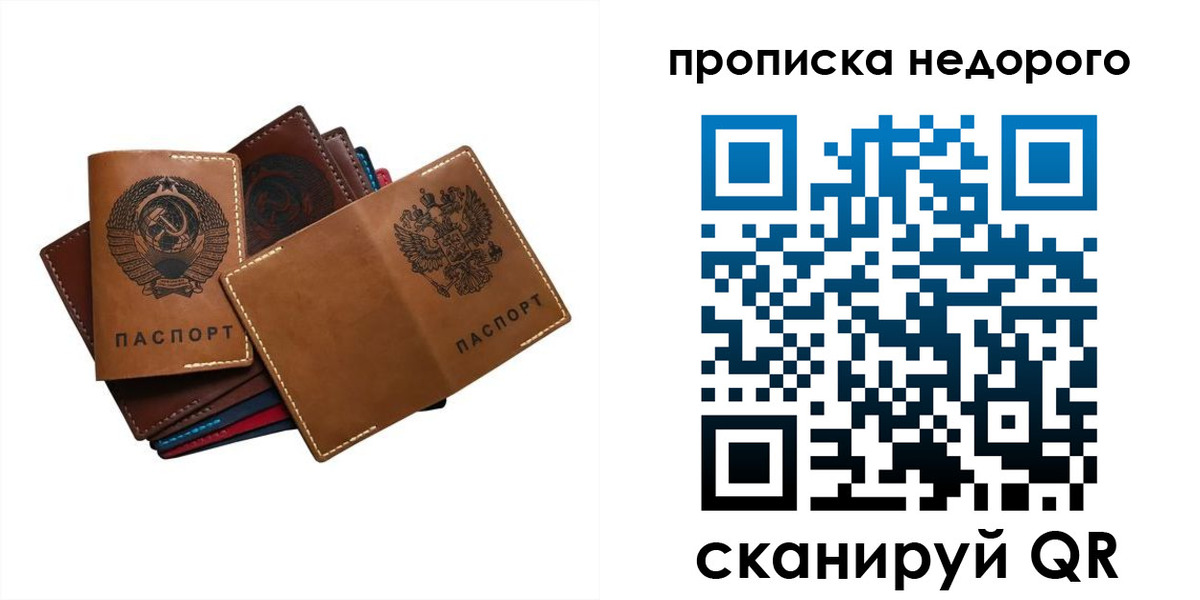 регистрация для школы в Среднеуральске