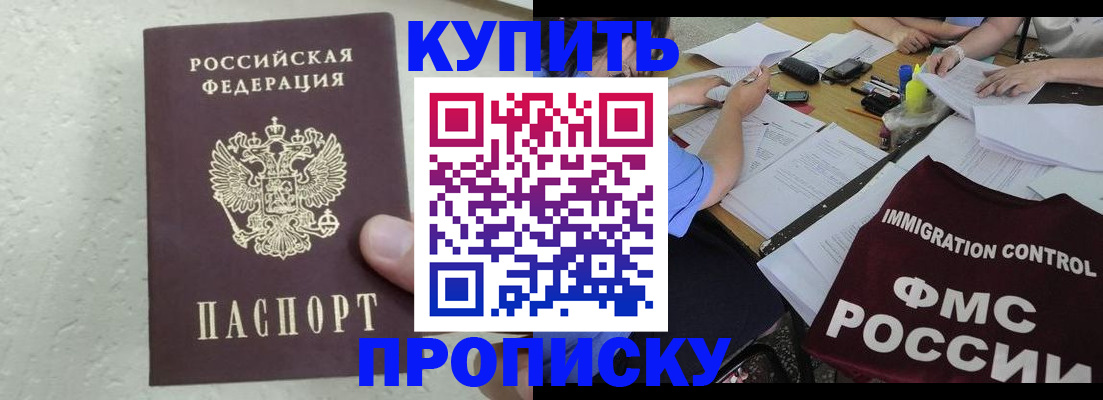 временная регистрация поиск в Среднеуральске