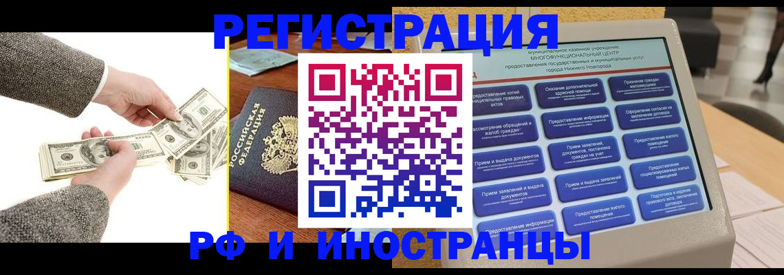 временная регистрация адрес в Среднеуральске